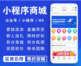 福建app